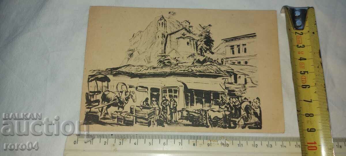 BORIS DENEV - PLOVDIV with price 31.50 BGN | € 16.11 BORIS DENEV - PLOVDIV with price 31.50 BGN | € 16.11