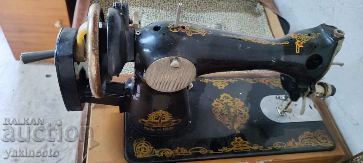 Delivery of Old sewing machine