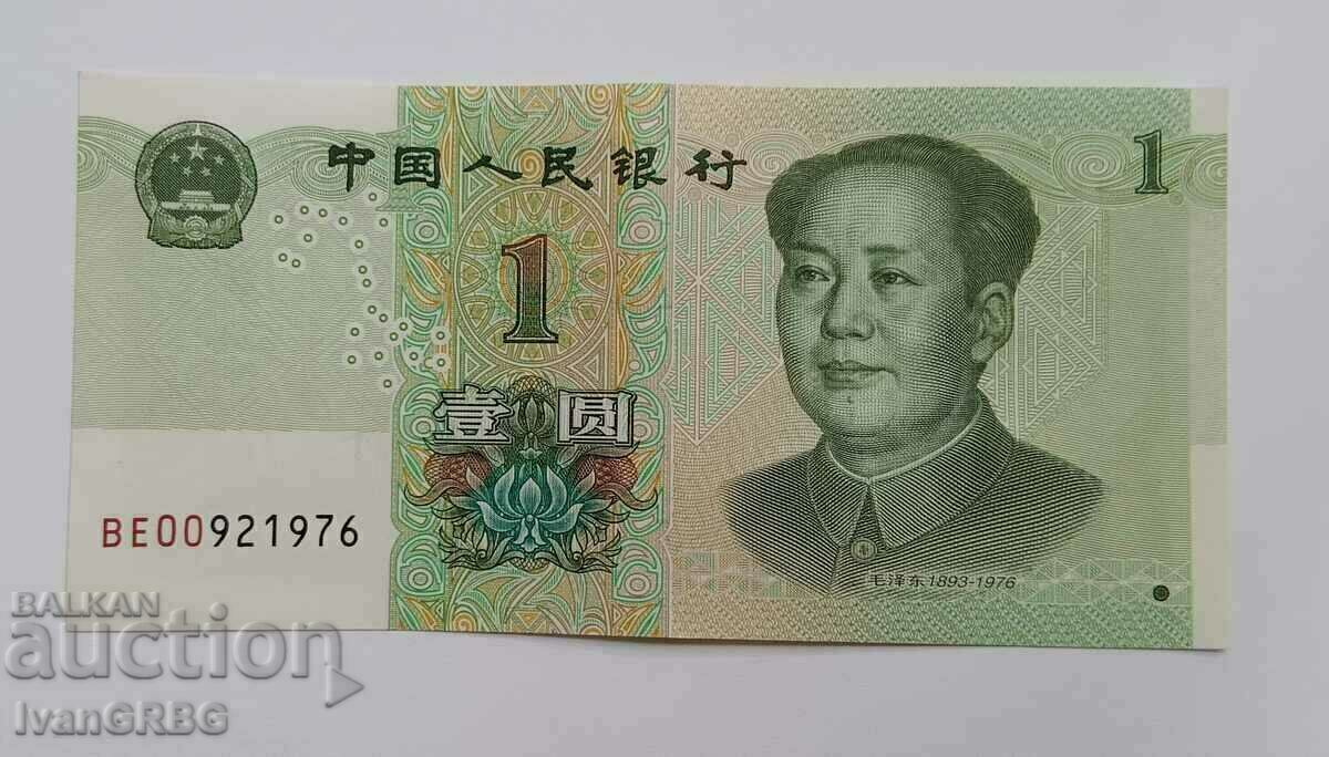 1 Yuan China 2019 1 Yuan 2019 China THE NEW LOOK Mao Zedong