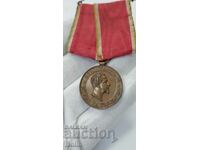 Medalie domnească rară - Linia Yambol-Burgas - 1890