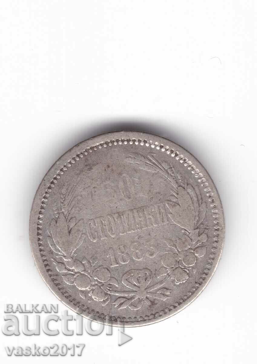 50 Стотинки - България 1883