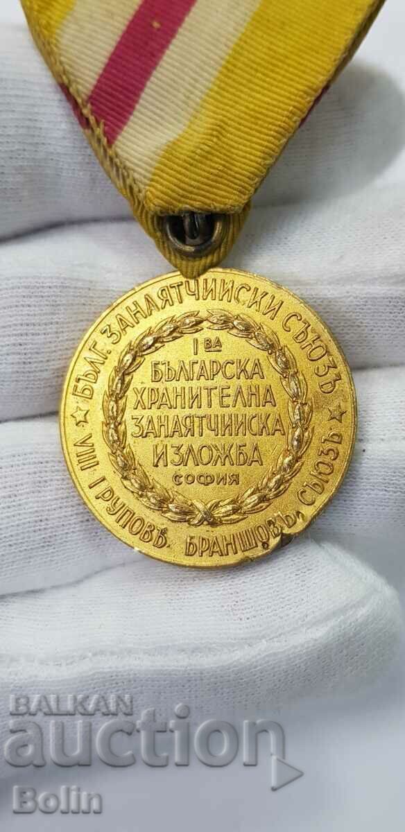 Livrarea Foarte rară medalie de aur al expoziției de meșteșuguri din 1938. Livrarea Foarte rară medalie de aur al expoziției de meșteșuguri din 1938.