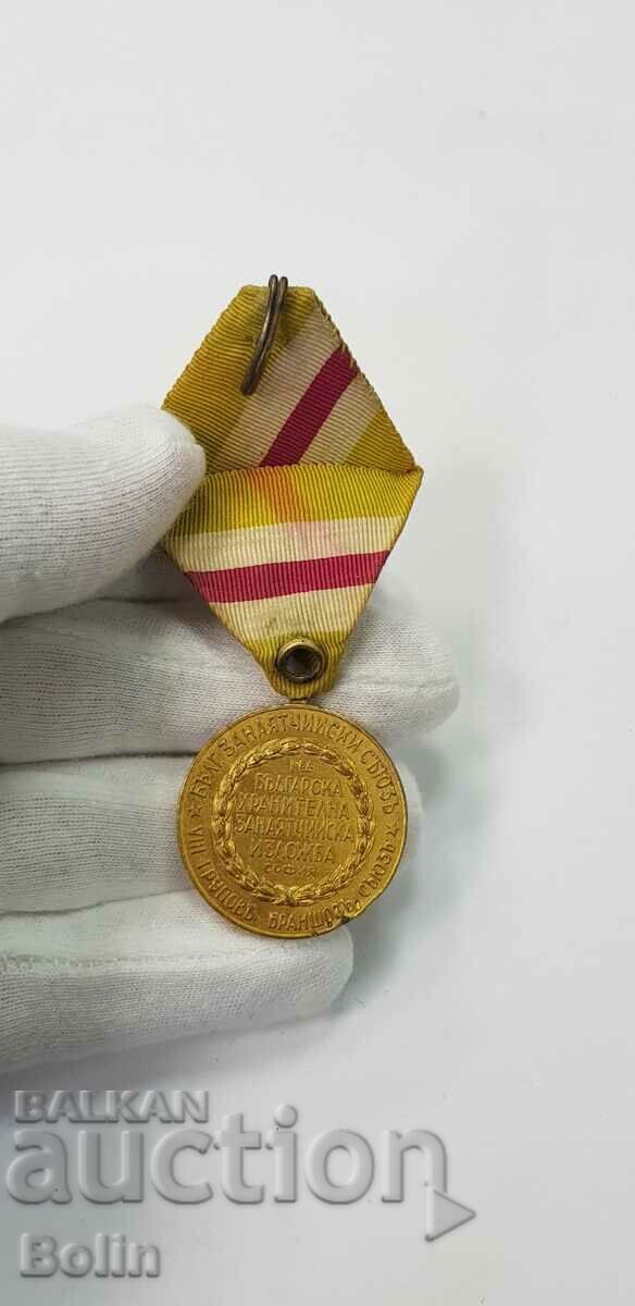 Very rare 1938 Craft Exhibition gilt medal. - 7