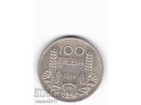 100 Лева - България 1934
