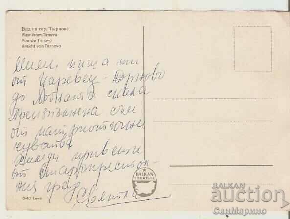 Card Bulgaria Vl. Manski Tarnovo View 3* with price 0.90 BGN | € 0.46 Card Bulgaria Vl. Manski Tarnovo View 3* with price 0.90 BGN | € 0.46