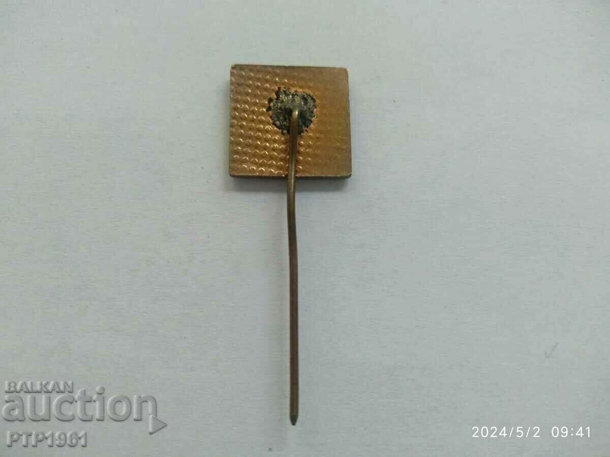 σήμα - BSFS με τιμή 2.00 BGN | € 1.02 σήμα - BSFS με τιμή 2.00 BGN | € 1.02