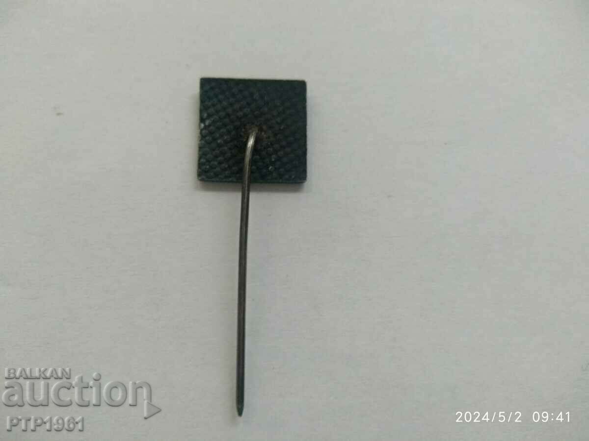 σήμα - BSFS με τιμή € 1.00 | 1.96 BGN