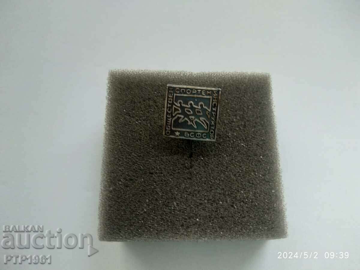 badge - BSFS badge - BSFS