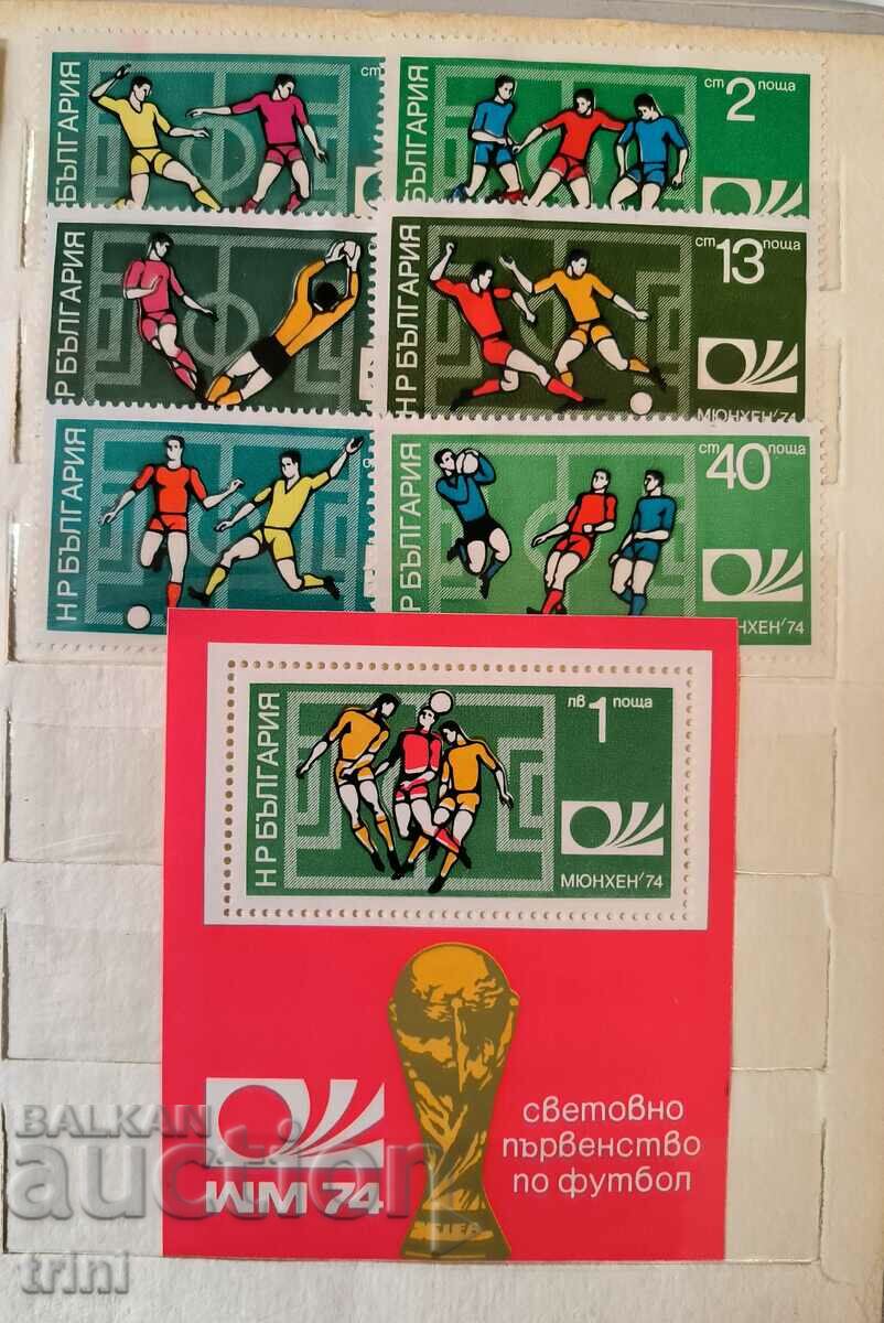 Βουλγαρία 1974 ποδόσφαιρο Munich'74 Series and Block