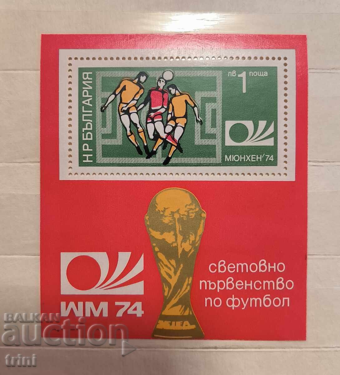 Bulgaria 1974 Football Munich '74 Block Bulgaria 1974 Football Munich '74 Block