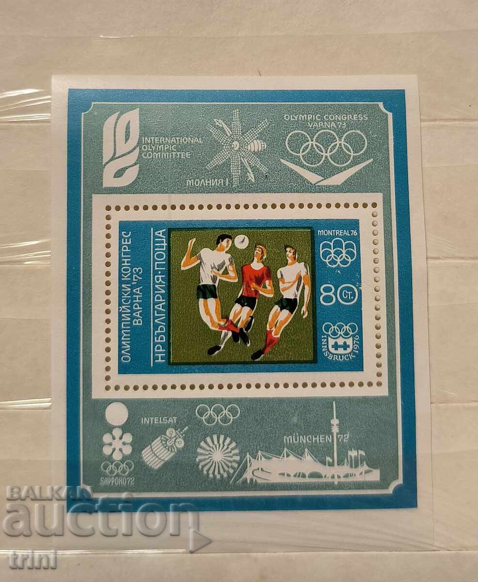 Bulgaria 1973 Olympic Congress Varna '73 Block Bulgaria 1973 Olympic Congress Varna '73 Block