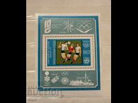 Bulgaria 1973 Olympic Congress Varna '73 Block