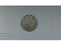 Рядка сребърна монета от 10 копейки 1877 год. - Царска Русия