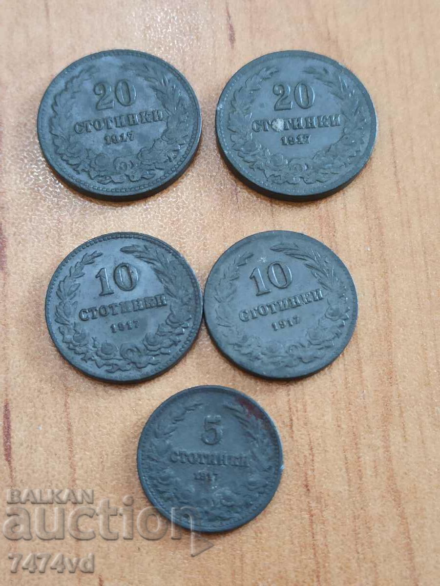 BULGARIAN COINS 1917.