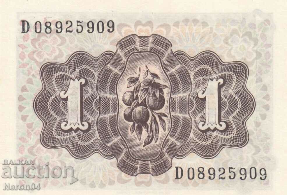 1 песета 1948, Испания с цена 39.99 лв. | € 20.45 1 песета 1948, Испания с цена 39.99 лв. | € 20.45