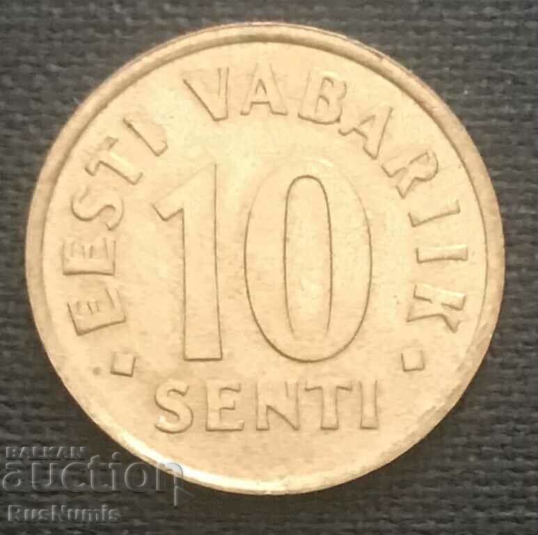 Estonia. September 10, 1998 with price 1.00 BGN | € 0.51 Estonia. September 10, 1998 with price 1.00 BGN | € 0.51