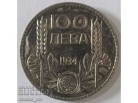 Monedă 100 BGN 1934