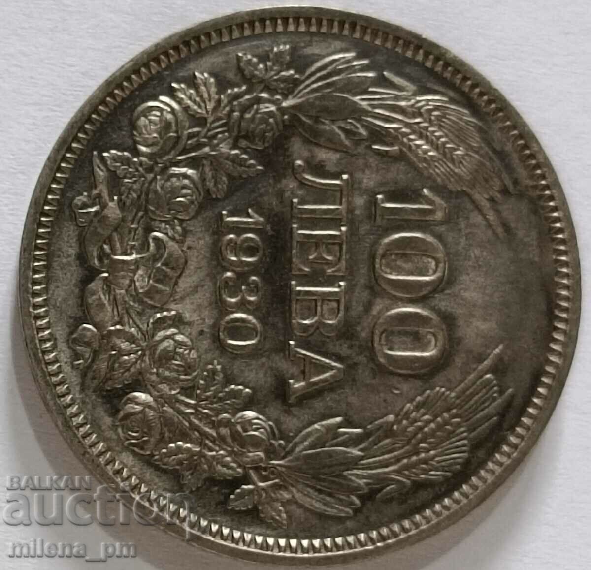 Монета 100 лева 1930 г