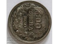 Монета 100 лева 1930 г