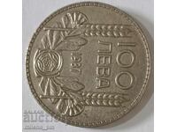 Монета 100 лева 1937 г