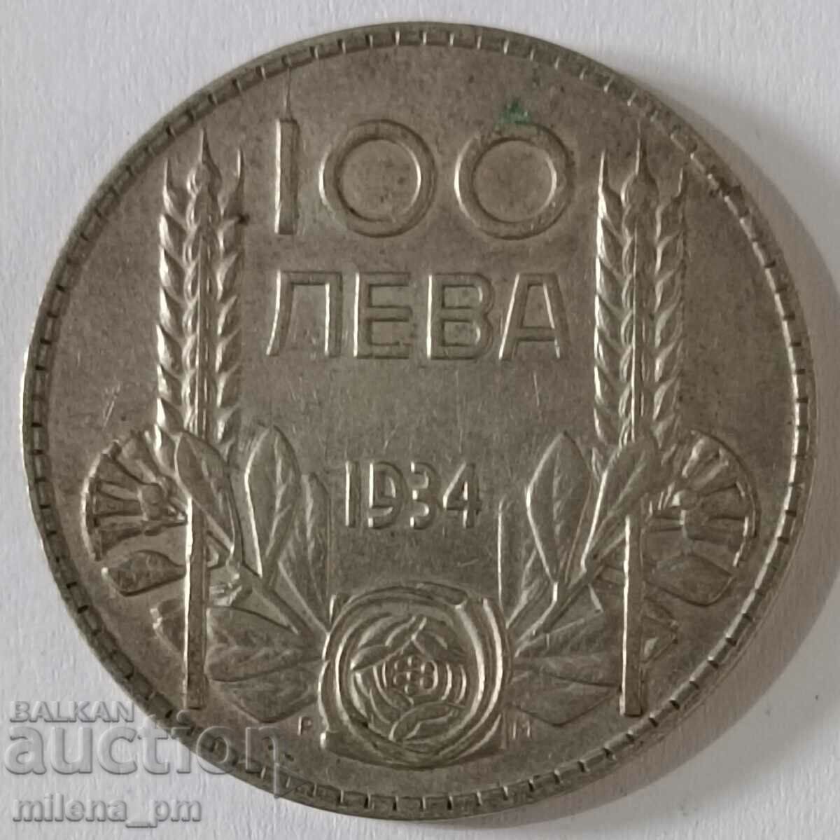 Coin 100 BGN 1934