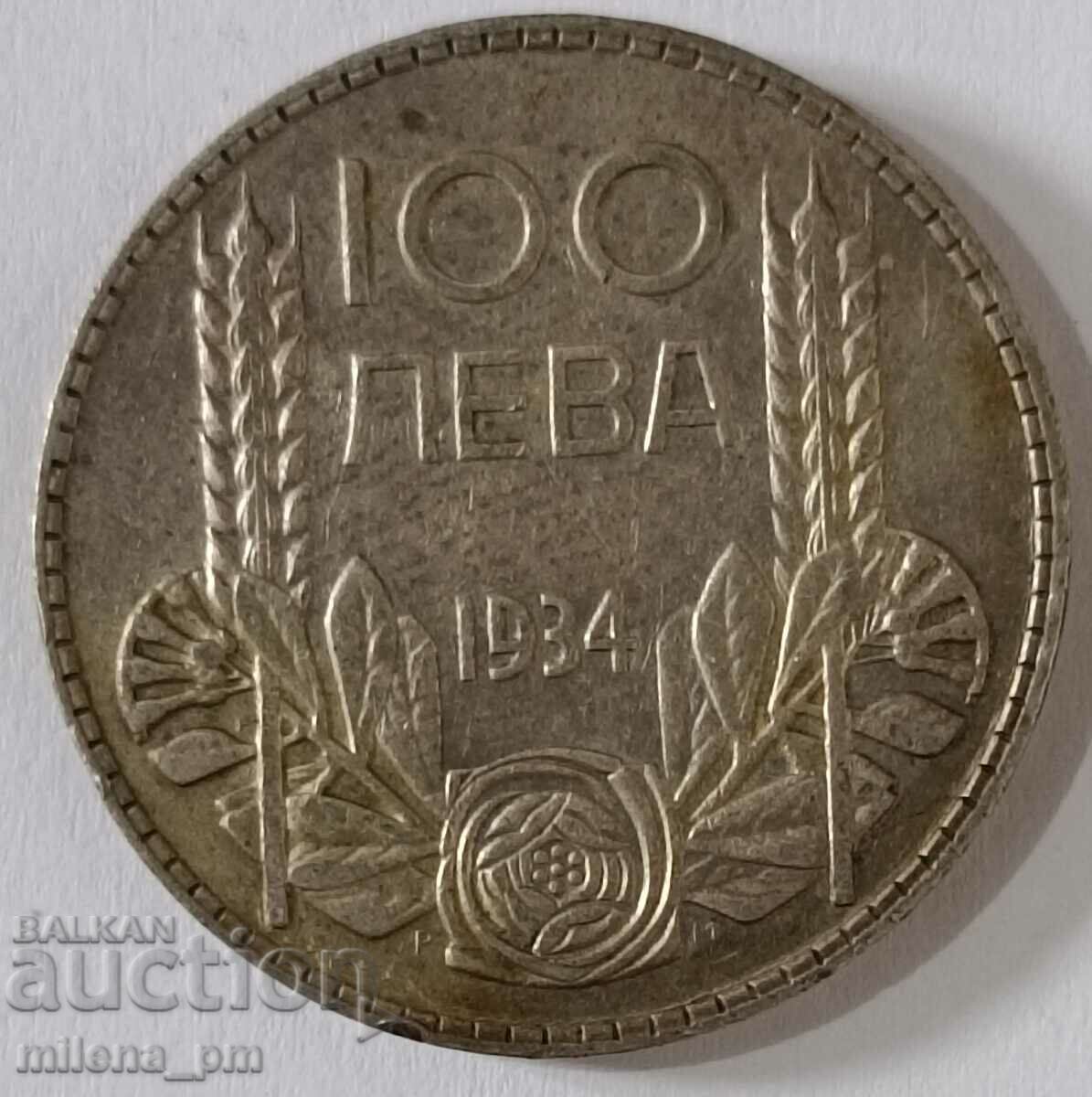 Монета 100 лева 1934 г