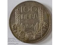 Монета 100 лева 1934 г