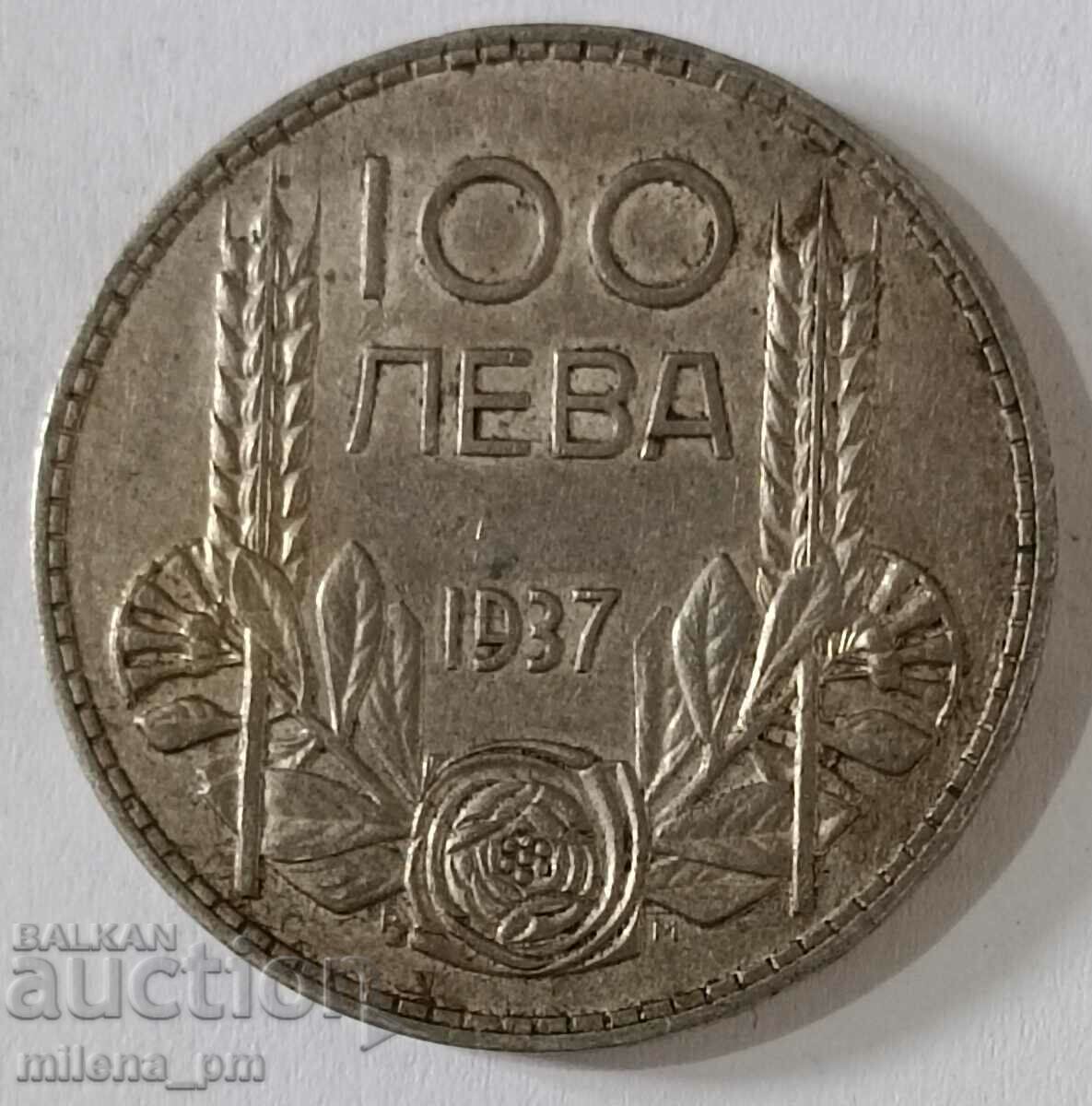 Κέρμα 100 BGN 1937