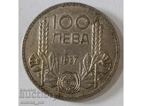 Monedă 100 BGN 1937