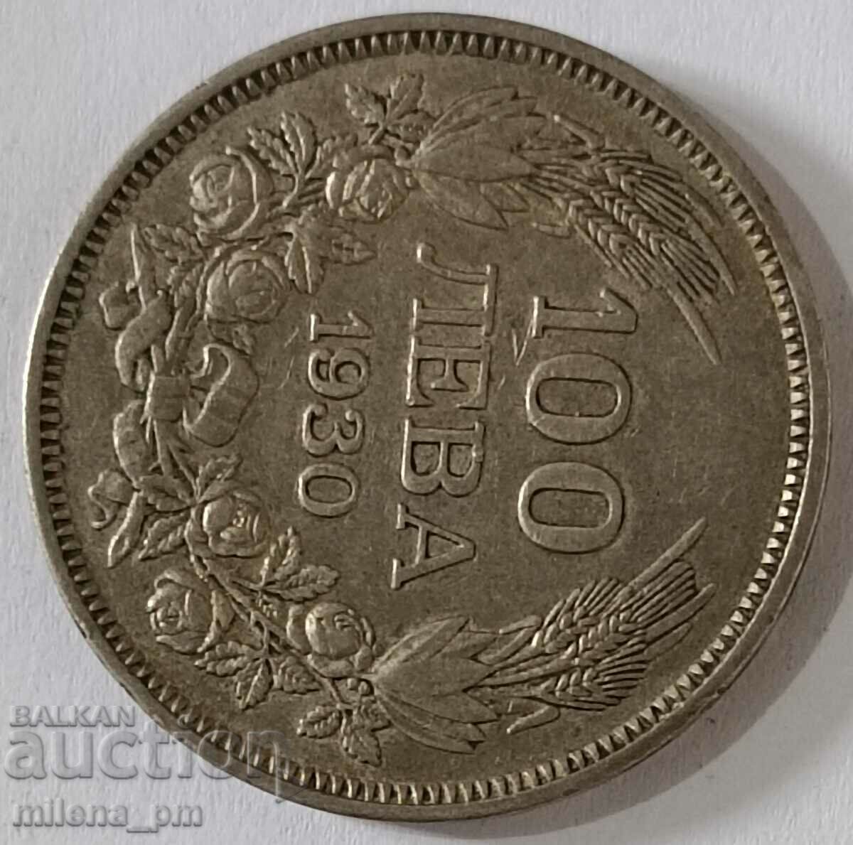 Coin 100 BGN 1930 with price 59.99 BGN | € 30.67 Coin 100 BGN 1930 with price 59.99 BGN | € 30.67