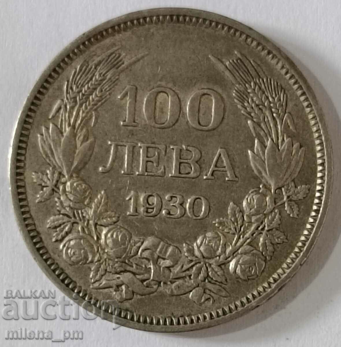 Monedă 100 BGN 1930