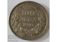 Monedă 100 BGN 1930