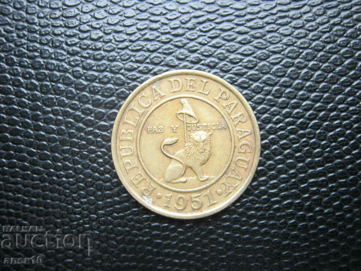 Paraguay 50 centavos 1951