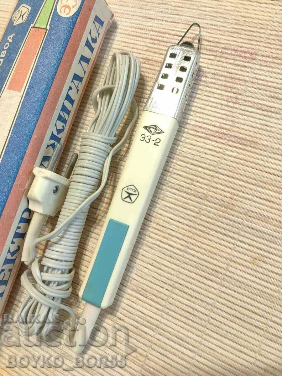 Brand New Russian USSR Electric Lighter with Box with price 35.00 BGN | € 17.90 Brand New Russian USSR Electric Lighter with Box with price 35.00 BGN | € 17.90