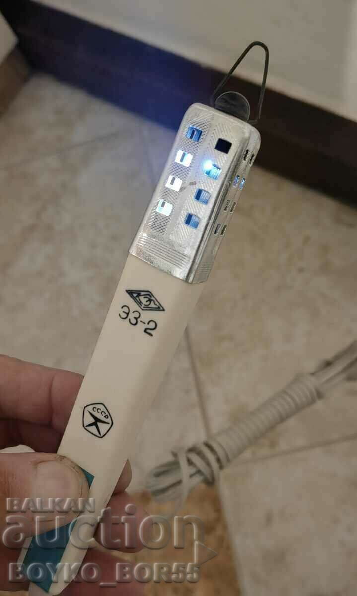 Delivery of Brand New Russian USSR Electric Lighter with Box Delivery of Brand New Russian USSR Electric Lighter with Box