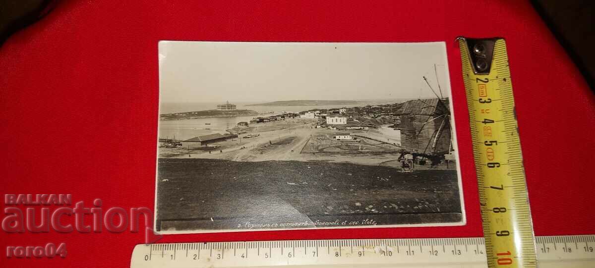 ΣΩΖΟΠΟΛ με τιμή € 12.99 | 25.41 BGN