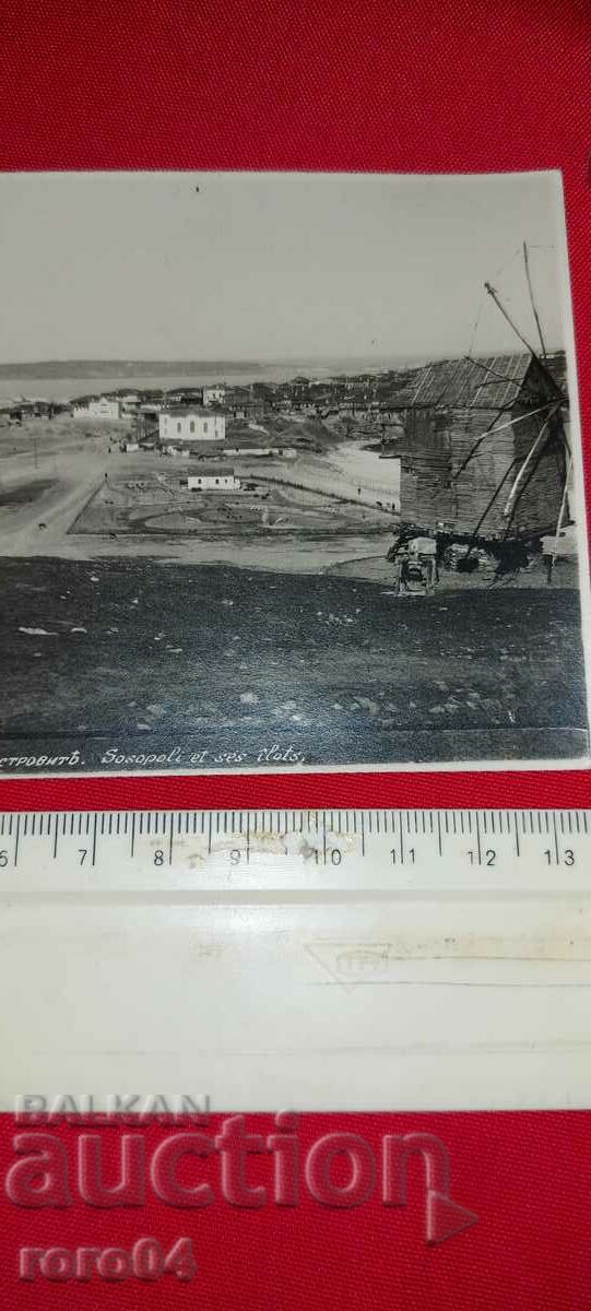 Δημοπρασία ΣΩΖΟΠΟΛ Δημοπρασία ΣΩΖΟΠΟΛ