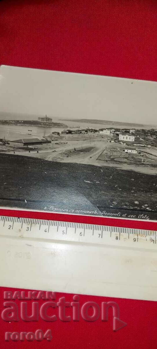 Παράδοση ΣΩΖΟΠΟΛ