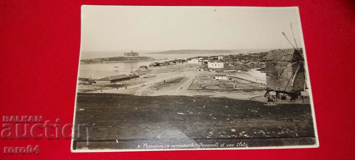 ΣΩΖΟΠΟΛ - 7 ΣΩΖΟΠΟΛ - 7