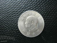 Taiwan 1 dollar 1966 80 Chiang Kai-shek