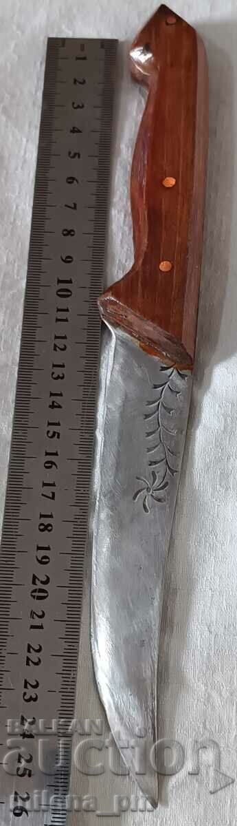 Δημοπρασία Μαχαίρι