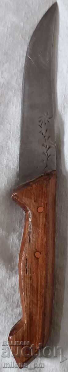 Cuţit - 7 Cuţit - 7