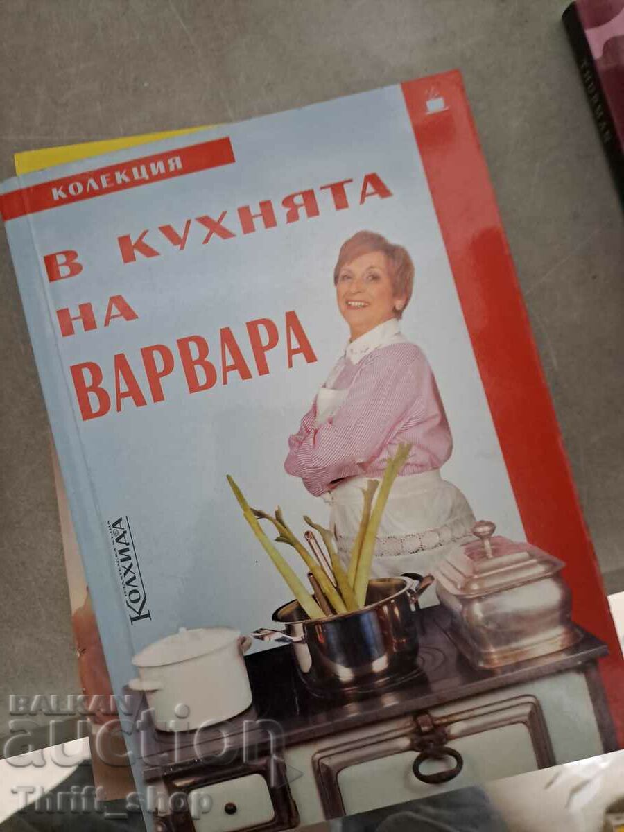 In Varvara's kitchen
