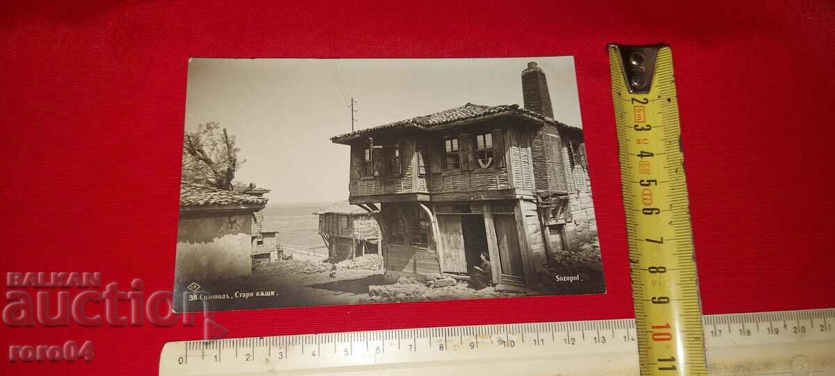 ΣΩΖΟΠΟΛ με τιμή 25.00 BGN | € 12.78 ΣΩΖΟΠΟΛ με τιμή 25.00 BGN | € 12.78