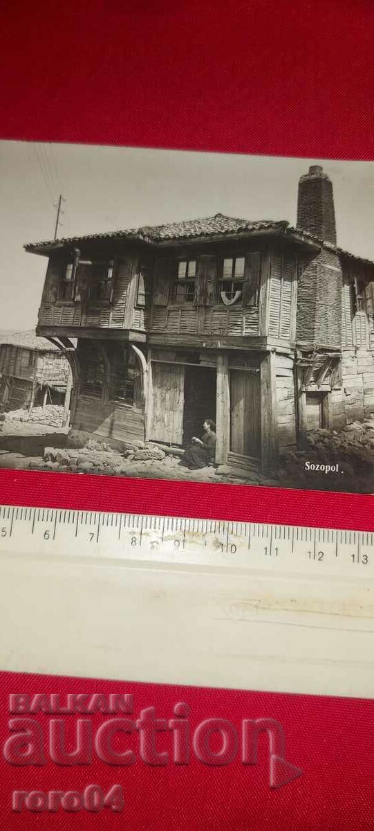 Δημοπρασία ΣΩΖΟΠΟΛ