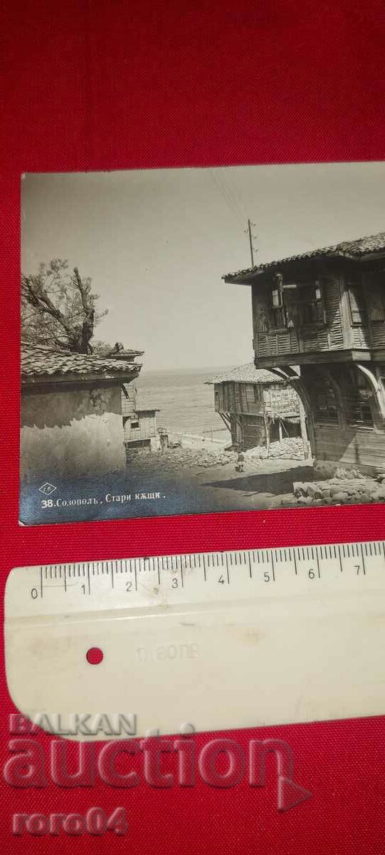 Παράδοση ΣΩΖΟΠΟΛ Παράδοση ΣΩΖΟΠΟΛ