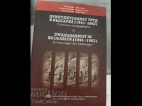 Forced labor in Bulgaria (1941-1962) Bilingual edition