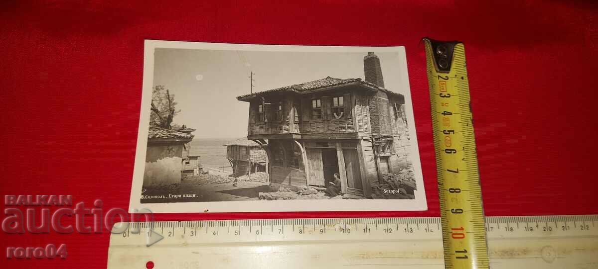 SOZOPOL cu preț 22.50 BGN | € 11.50 SOZOPOL cu preț 22.50 BGN | € 11.50