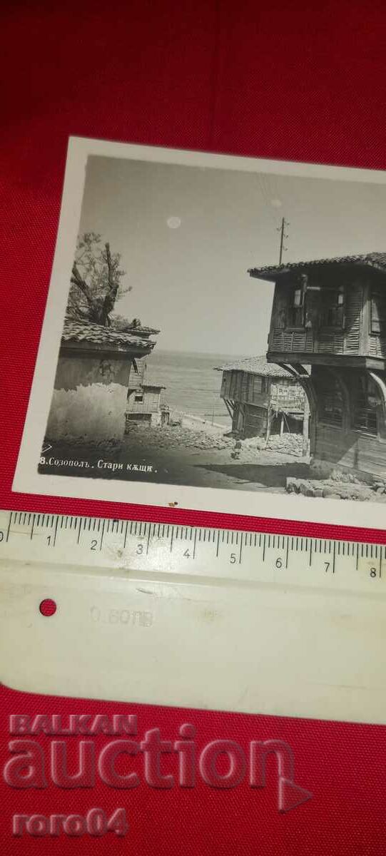 Livrarea SOZOPOL Livrarea SOZOPOL