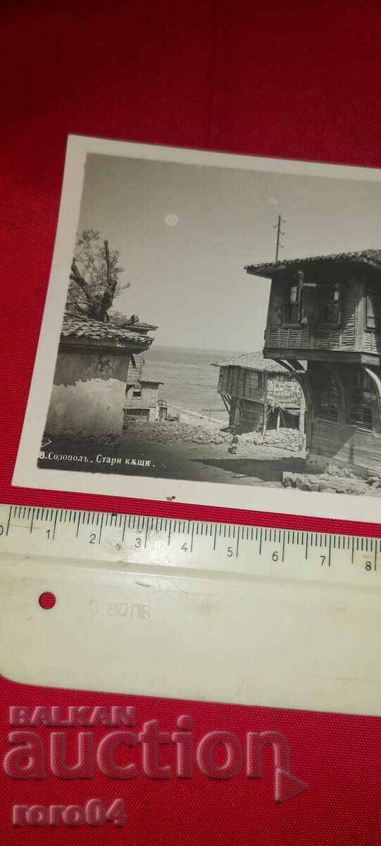 Livrarea SOZOPOL